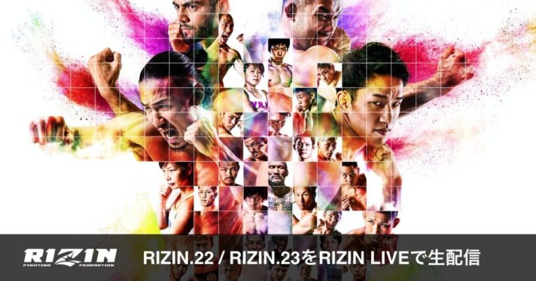 RIZIN 23 Results